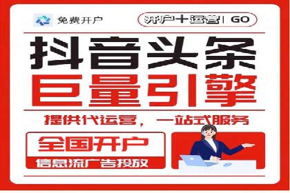百度竞价代理的投放流程及注意事项解析