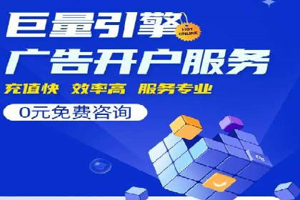 百度竞价托管：案例中的优化策略