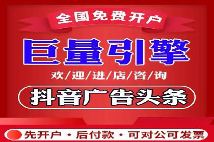 行业趋势下的信息流广告代理创新实践与效果评估